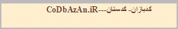 کد باکس متحرک متن با استایل زیبا