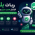 ربات بله برای افزایش ممبر، سین و ریکشن | خرید خودکار خدمات بله