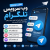 معرفی بهترین وب‌ سرویس افزایش سین، ممبر، ریکشن، نظرسنجی و بازدید تلگرام